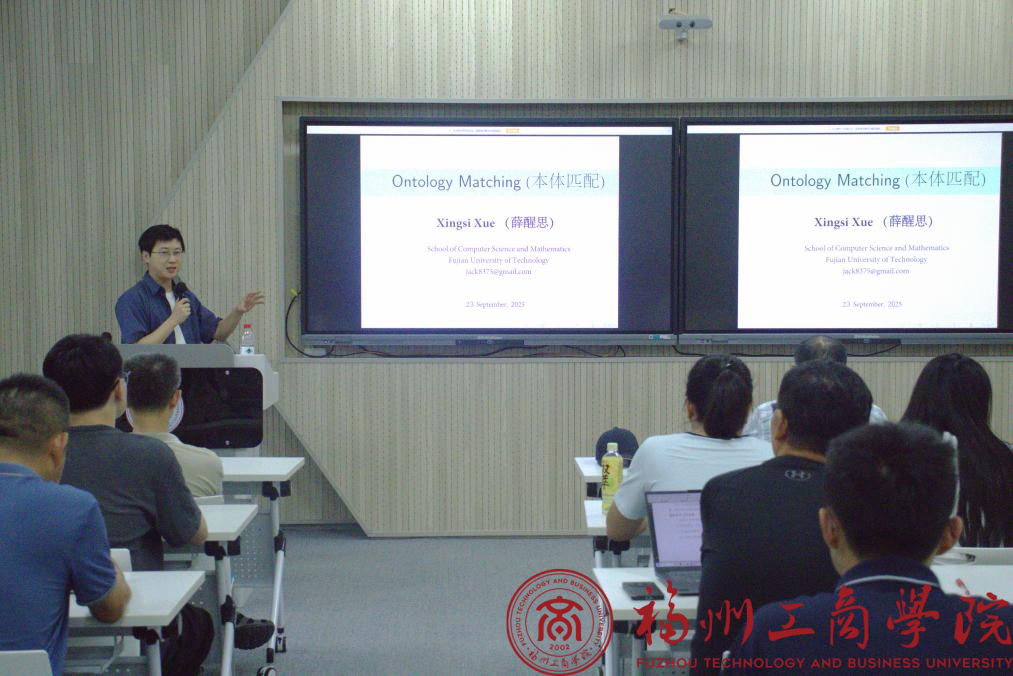 讲座现场.png 讲座现场.png